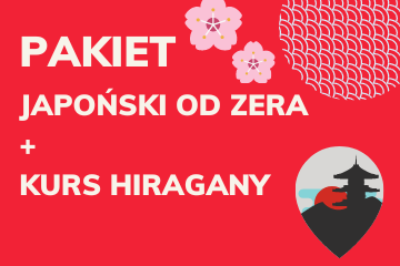 PAKIET Japoński od zera + Kurs hiragany